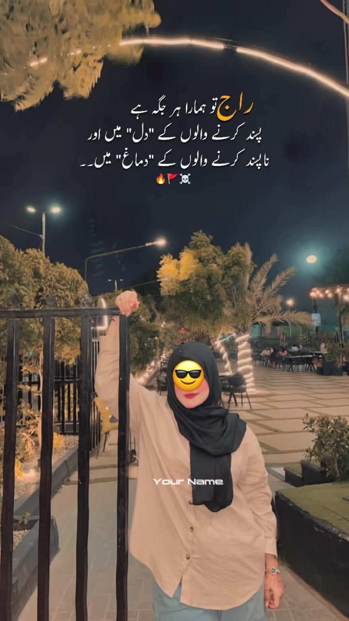@Habiba Batool