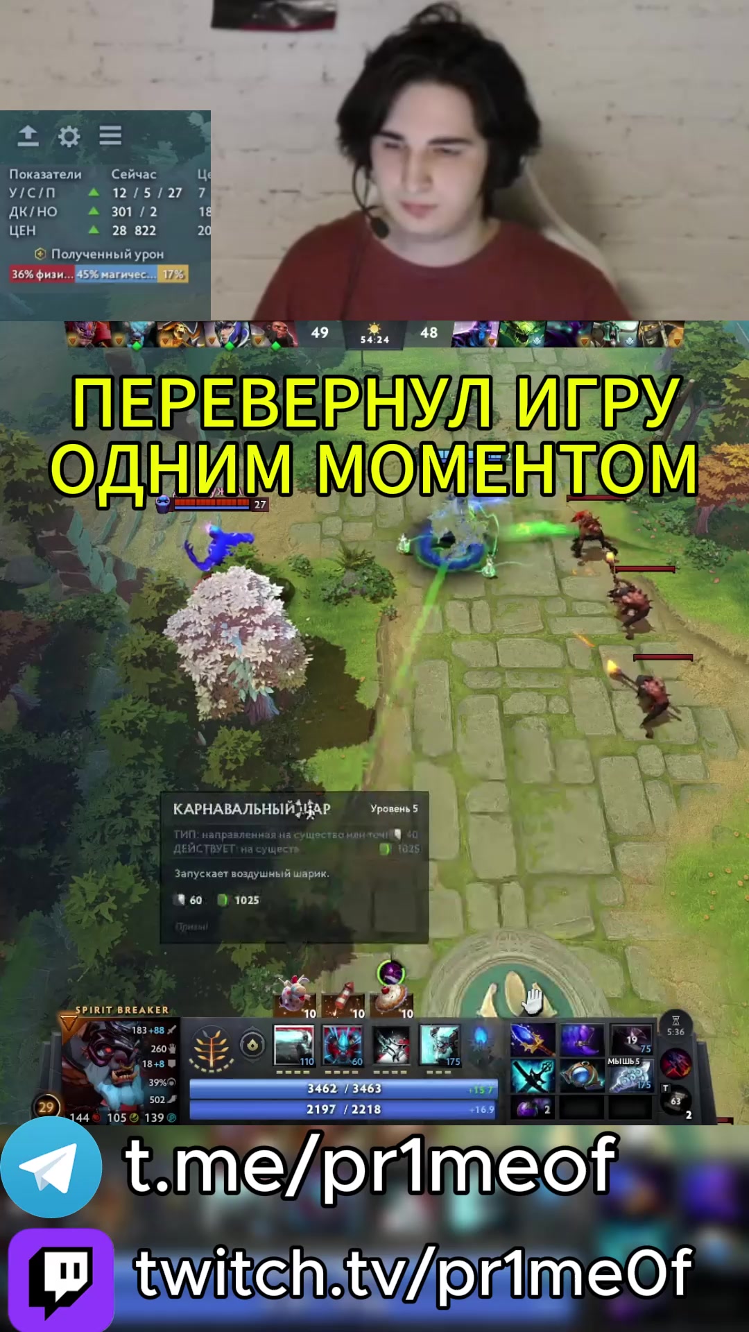 @pr1me