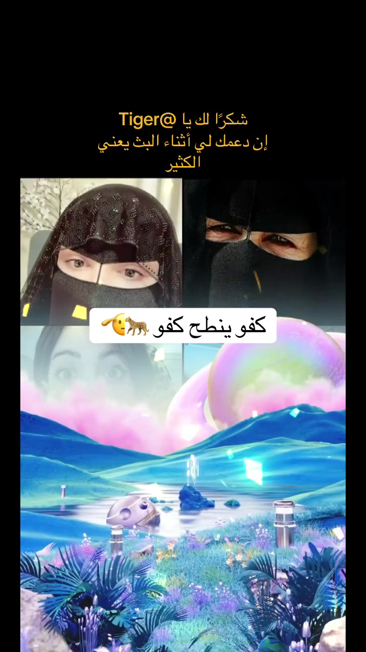 @🇸🇦 النادره الشمريه 🇰🇼