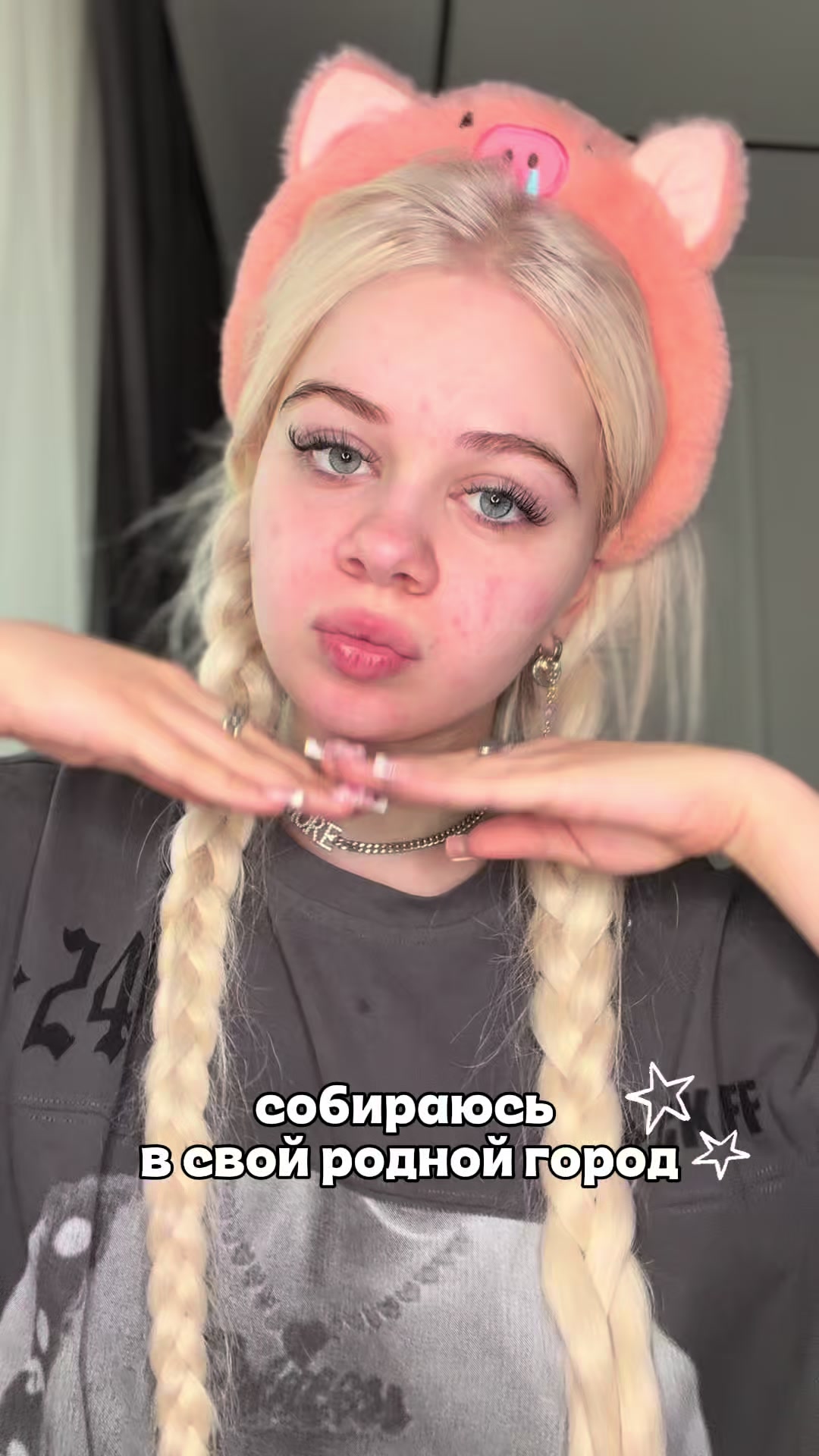 @тгк: машера (mashera)