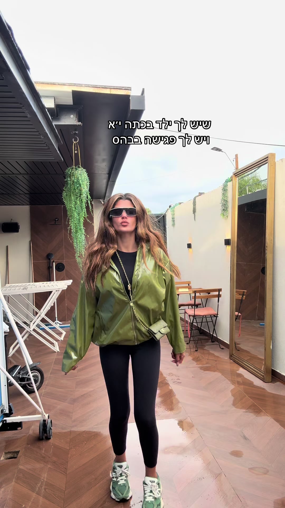 @Sapir Aharon
