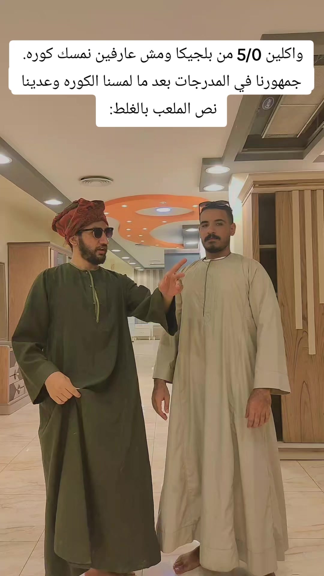 @الشيخ شنوده