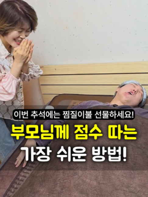 @들꽃잠
