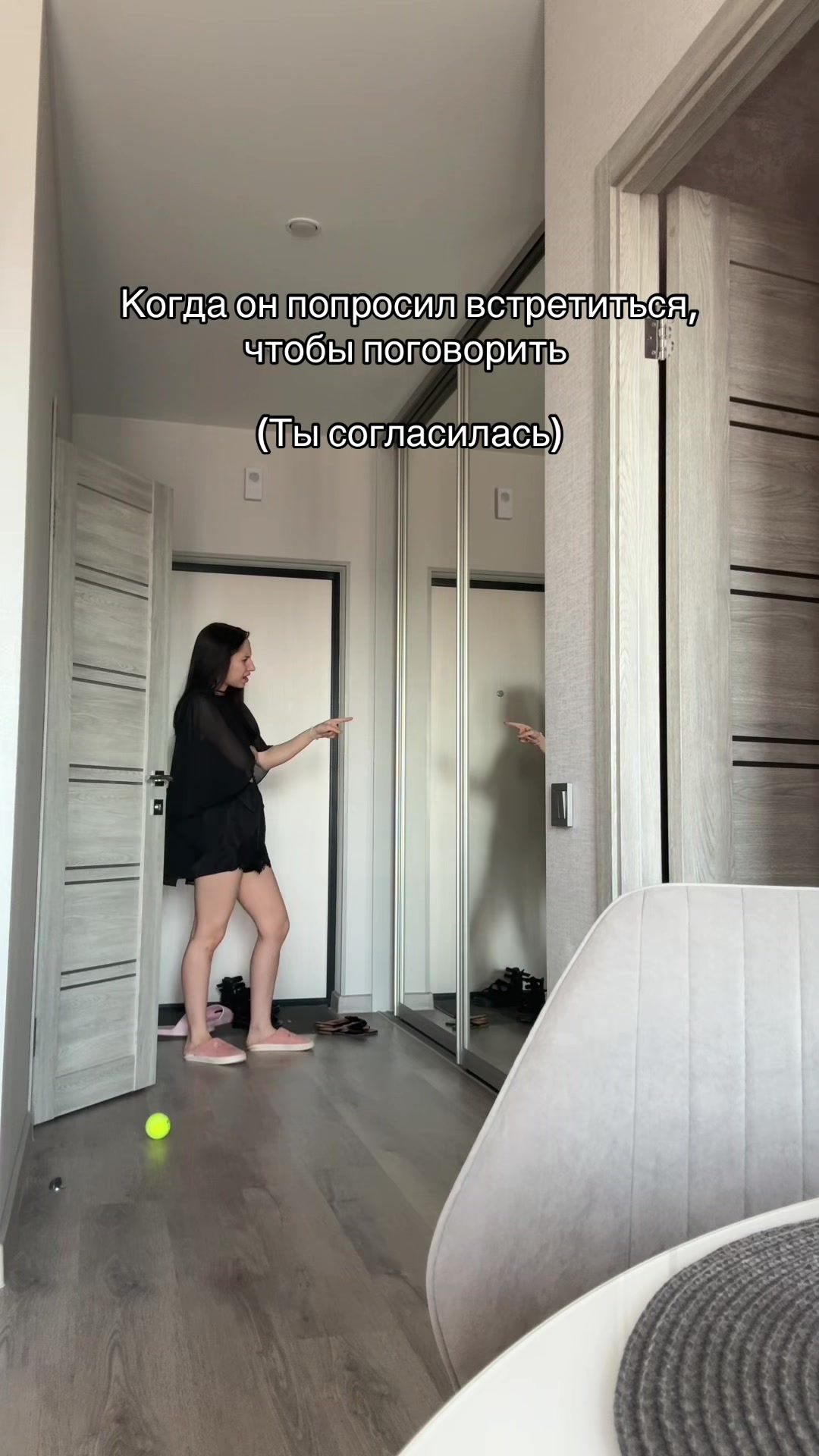 @Даша расческа