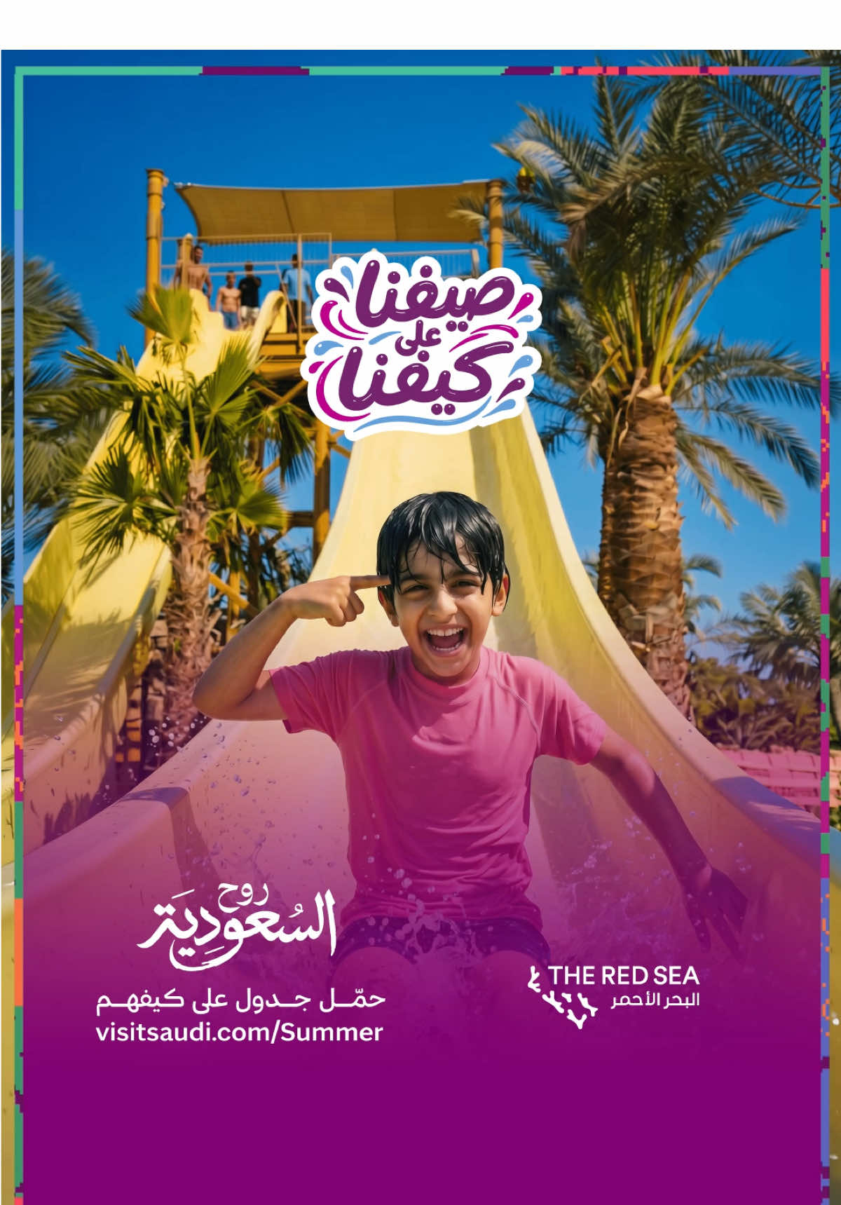 @Visit Saudi