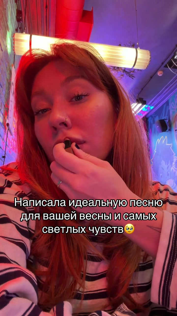 @тг:yanasqu