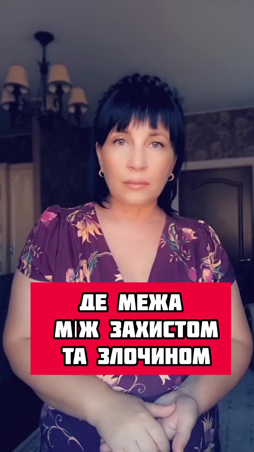 @Адвокат Tanja Sinzowa