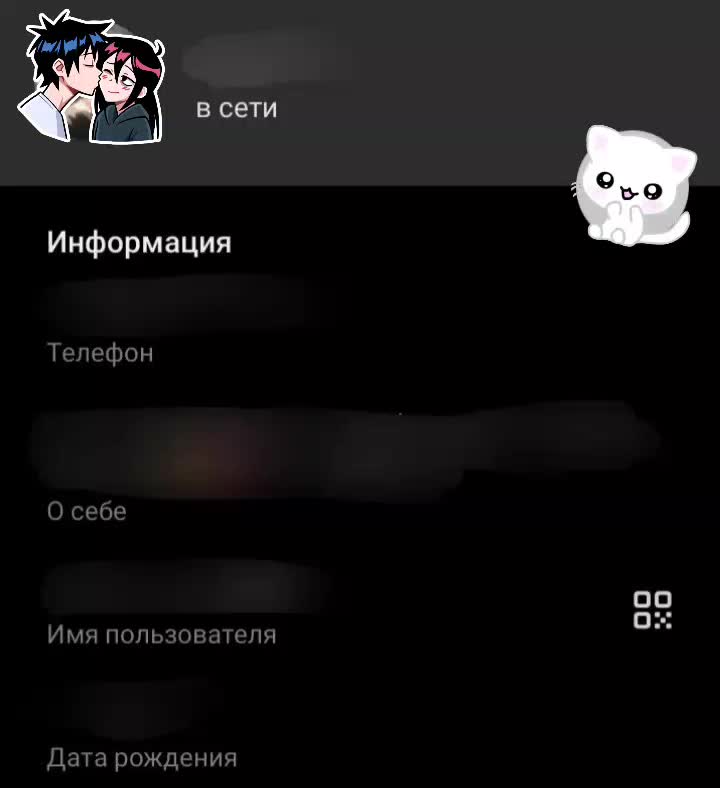 @любимая