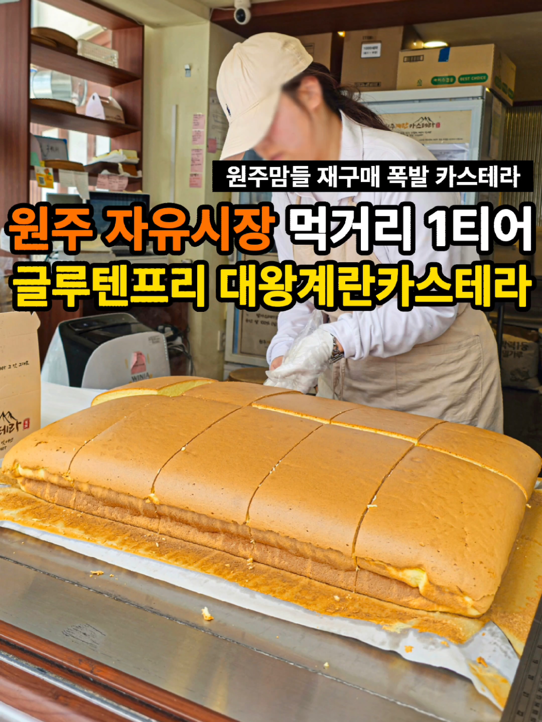 @은씨링