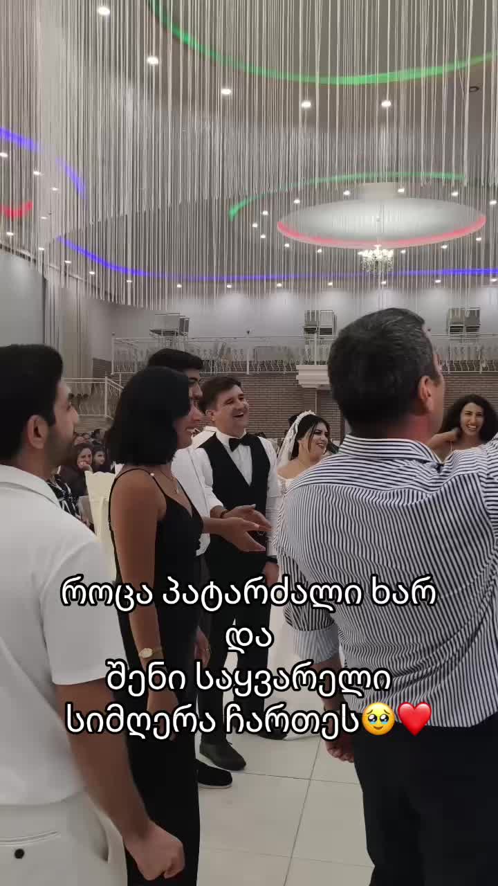 @ფერი ისმაილოვა