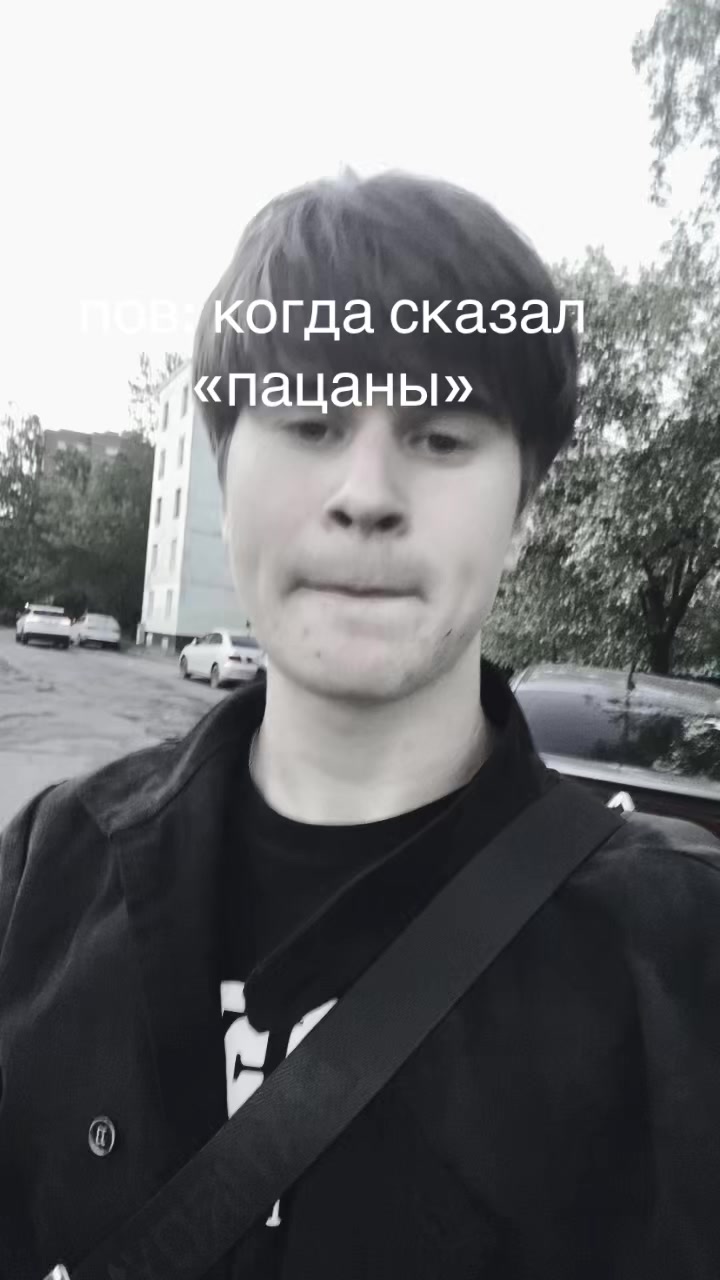 @пиздец