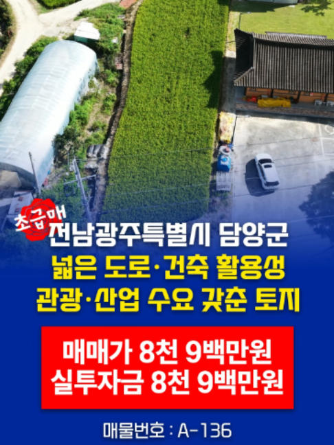 @부동산 전문가 박미란