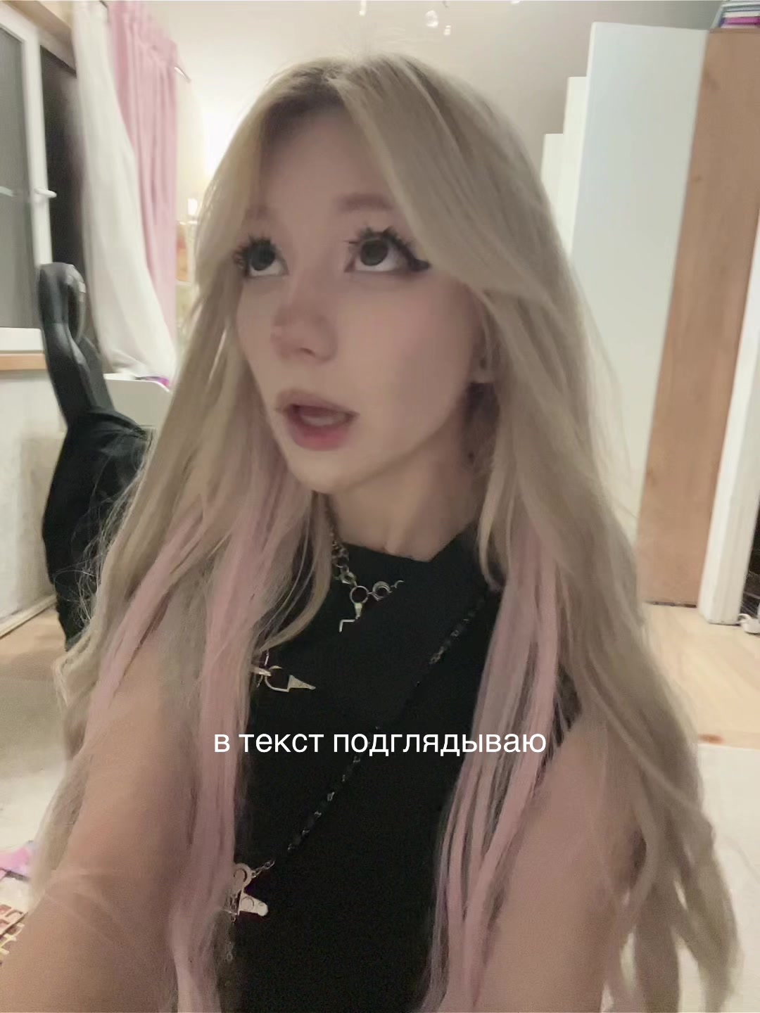 @тгк: манюня