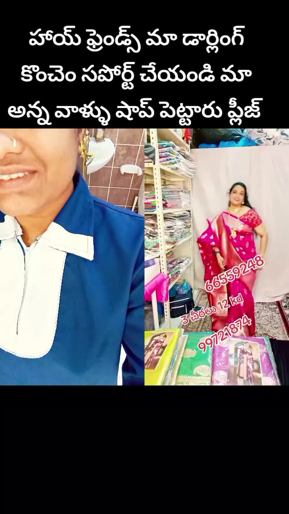 @💜reddy💜 gari 💜ammai💜pilaru