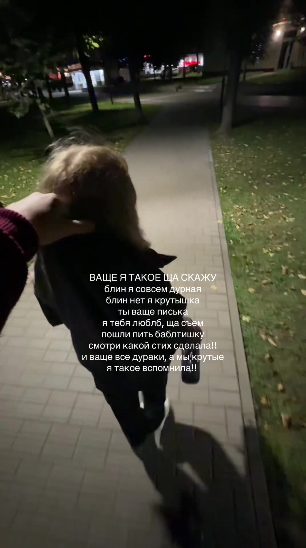 @тгк: ангельская