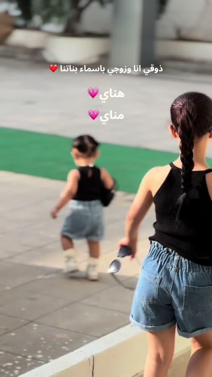 @هناي ومناي وسماي البقمي 💗