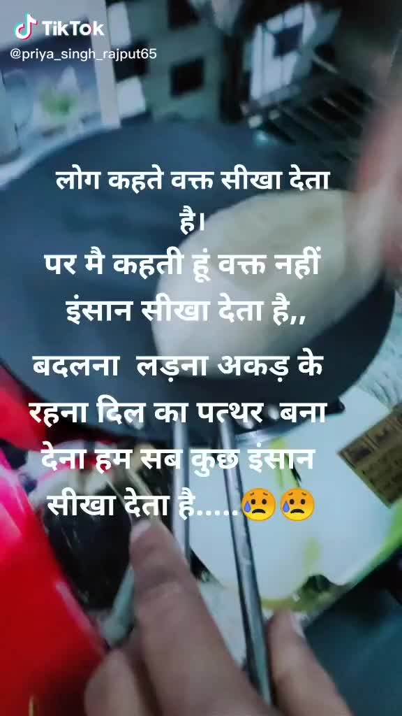 @nishu takia