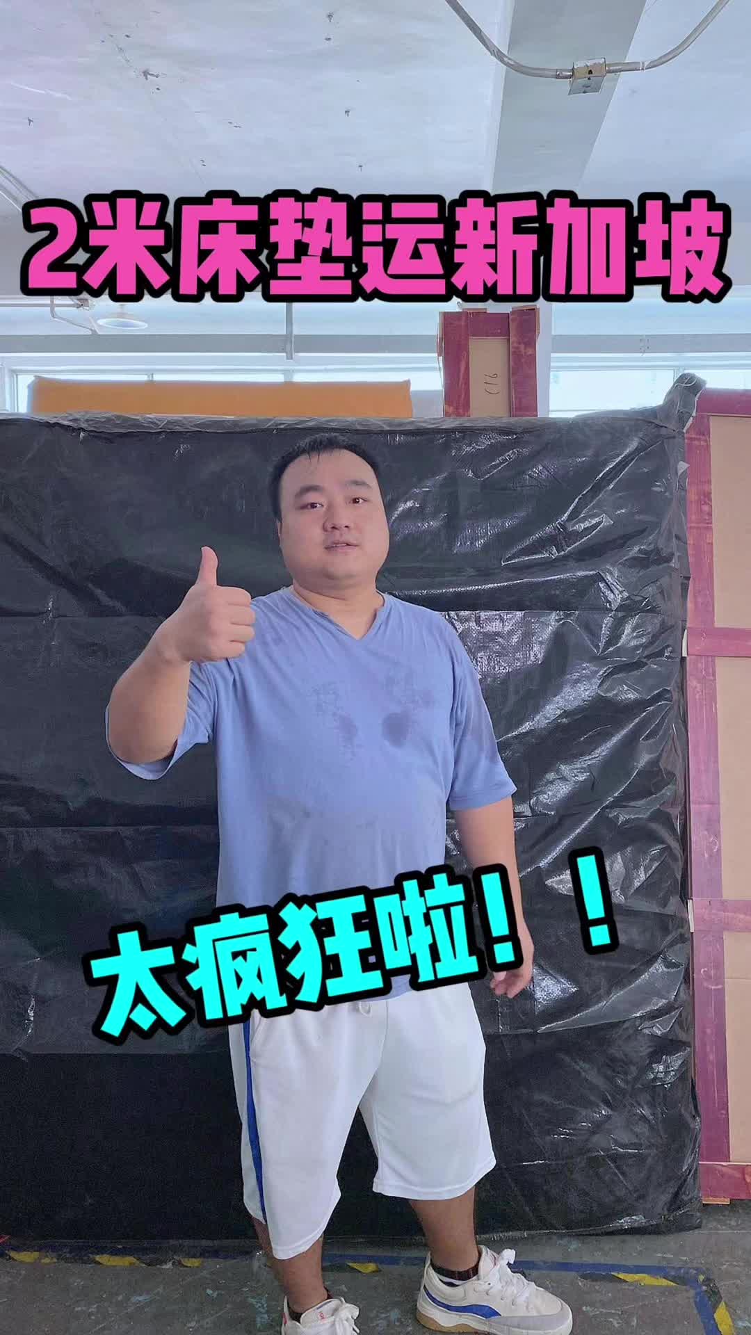 @吉小运集运