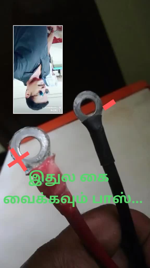 @தீயோடு விளையாடு...