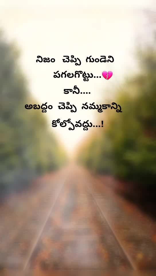 @Rowdy pilla