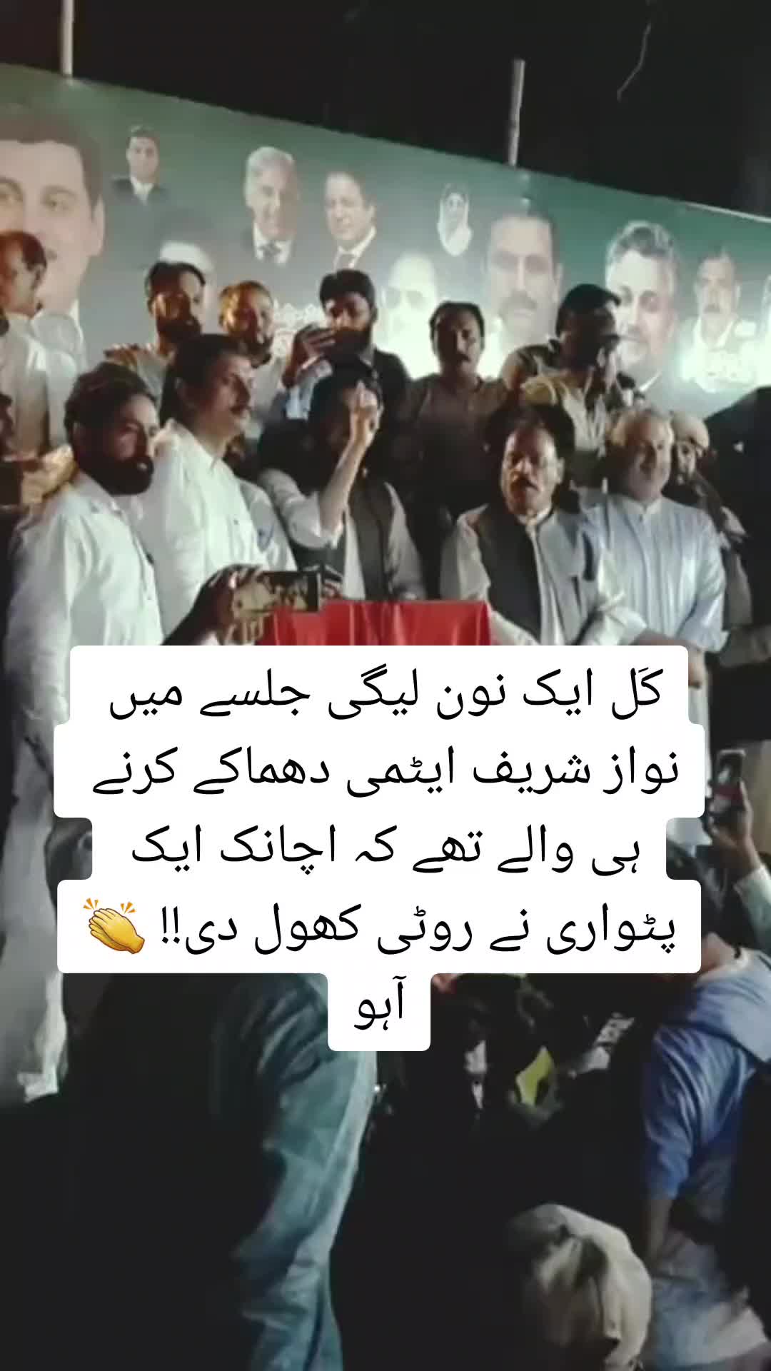 @Raja Mohammad Tanvee