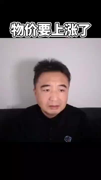 @翟山鹰揭秘频道