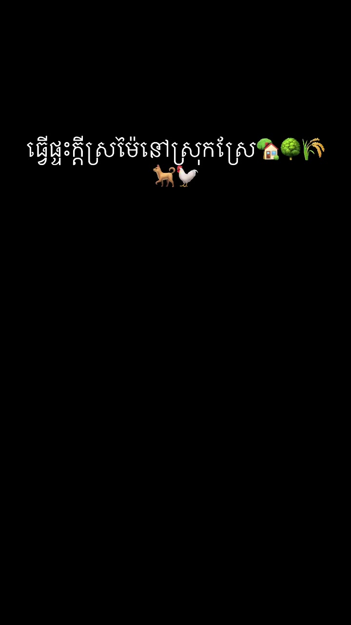 @Sa Nita