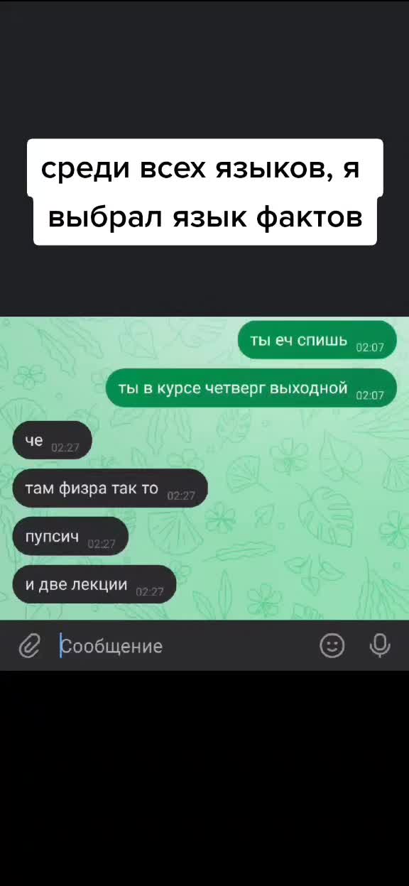 @Asind