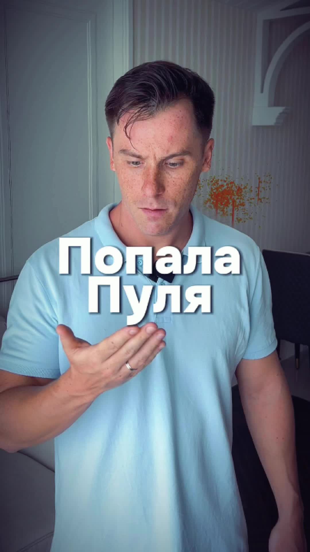 @Александр Михайлов