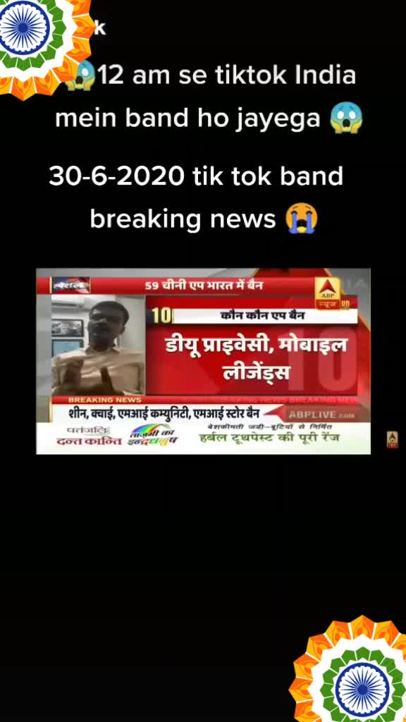 @ASHISH B. PAIKRAO Akola