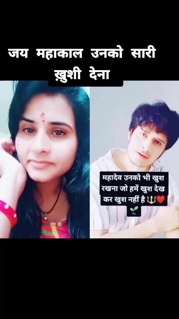 @Archana