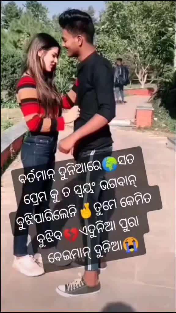 @Rajendra sahoo🥰raj🥰
