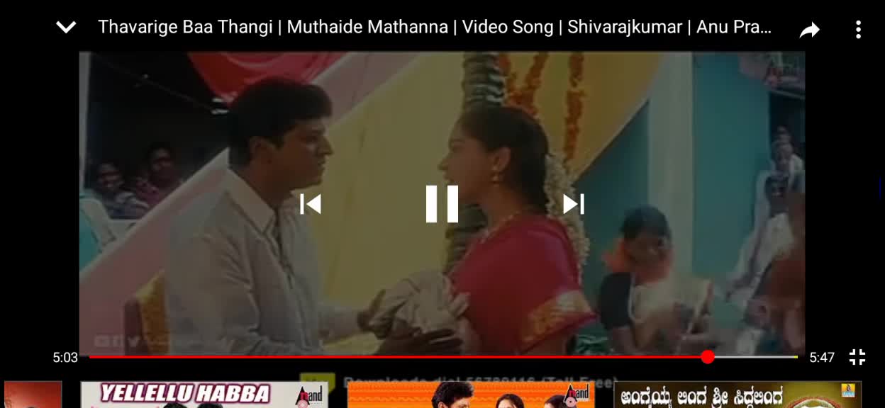 @@JyothiPrakash@