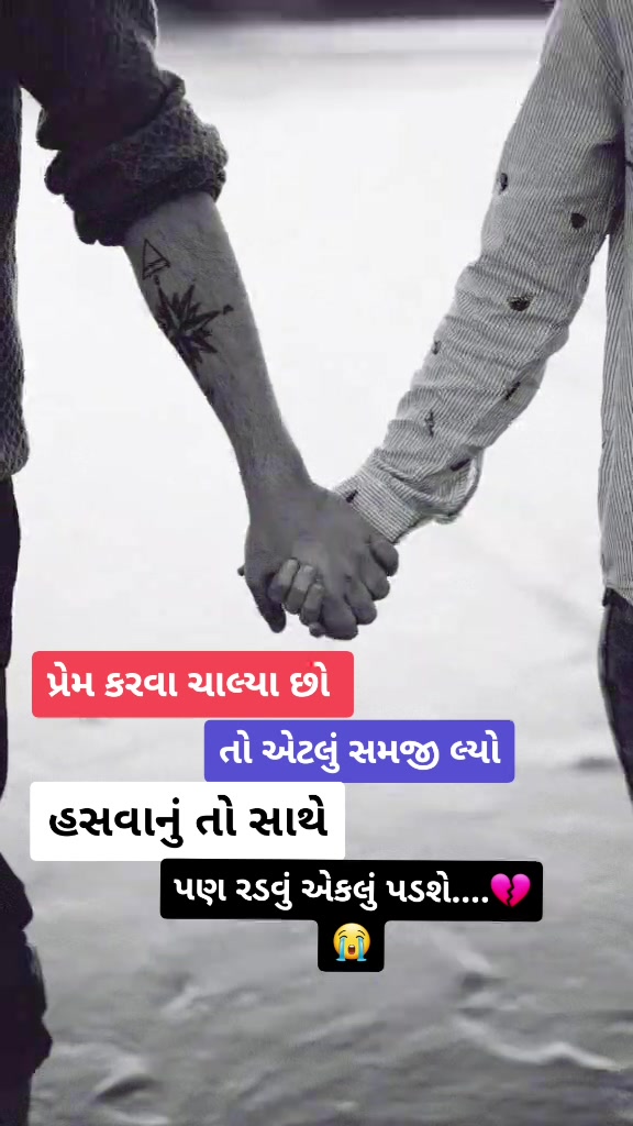 @paarth..❤️