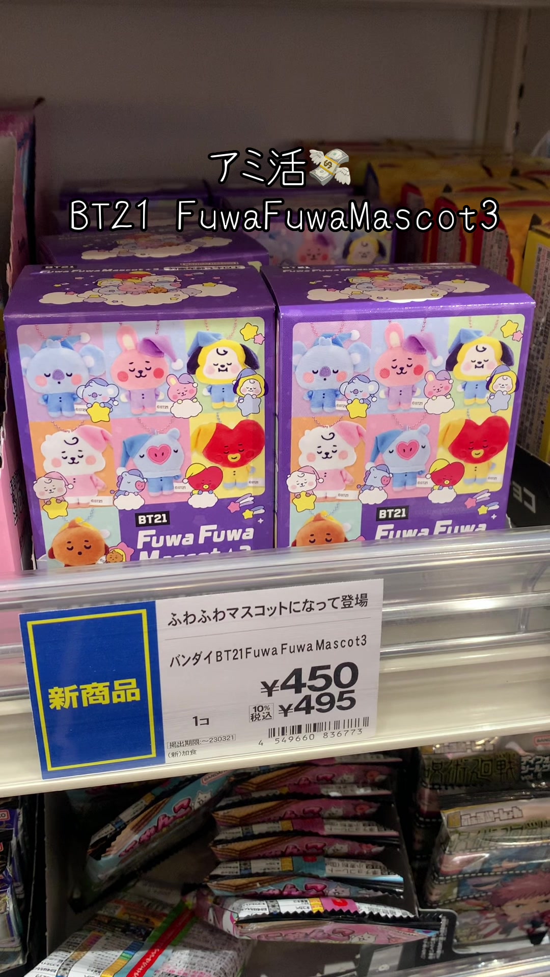 @あーるじぇい