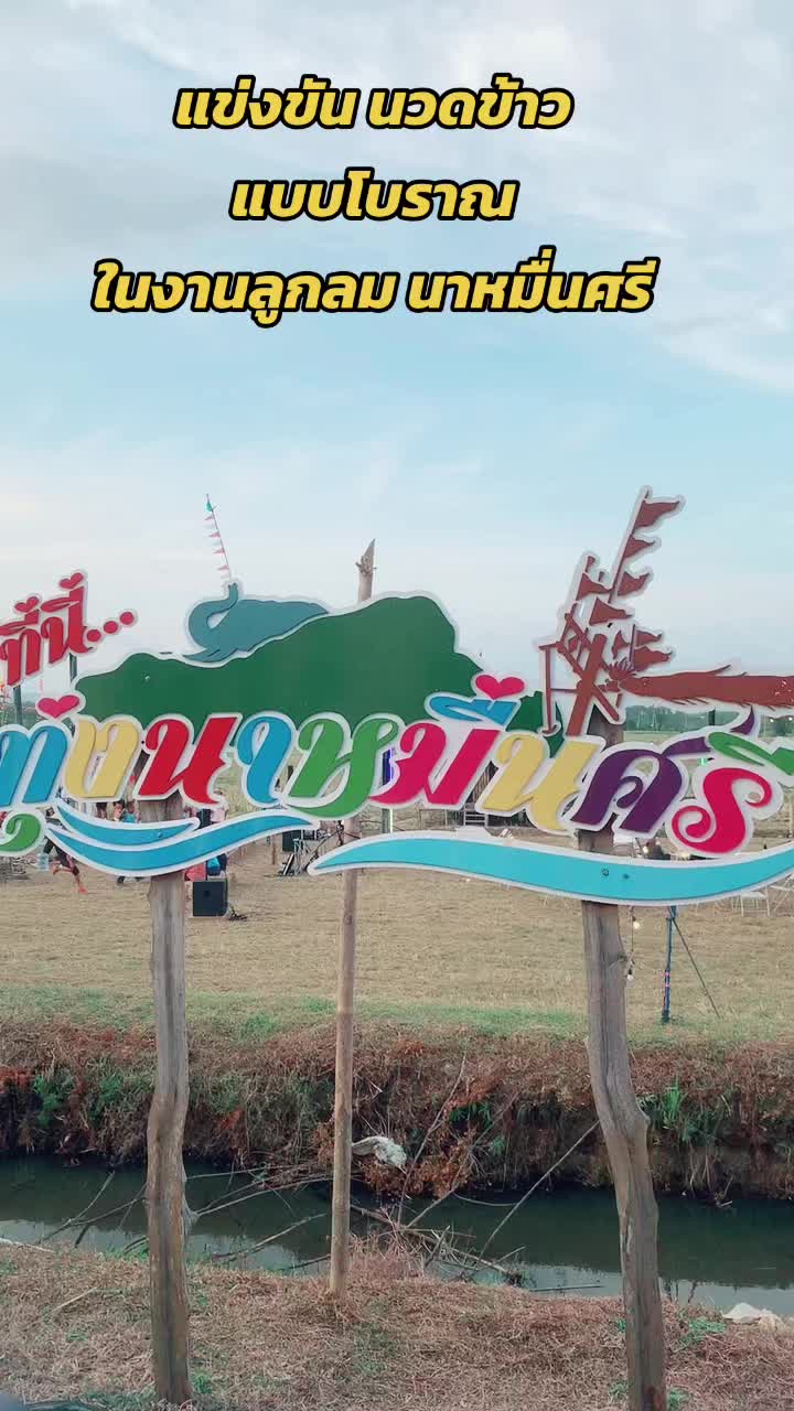 @ðļ ðŧāļāļĢāļđāļĢāļąāļāļāđðļðžðš