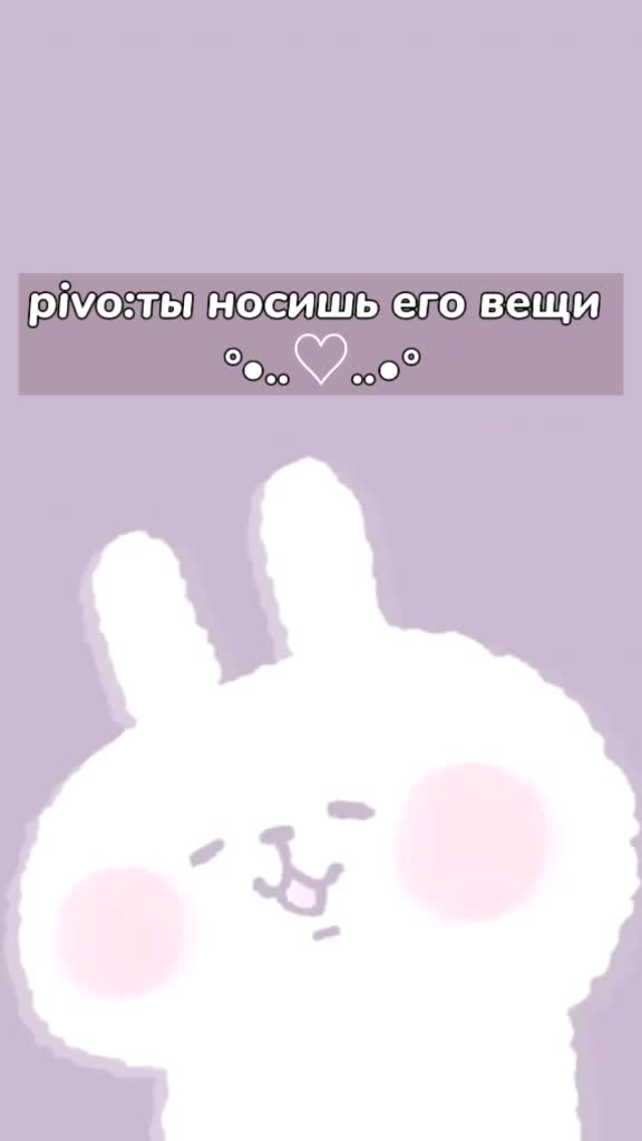 @че