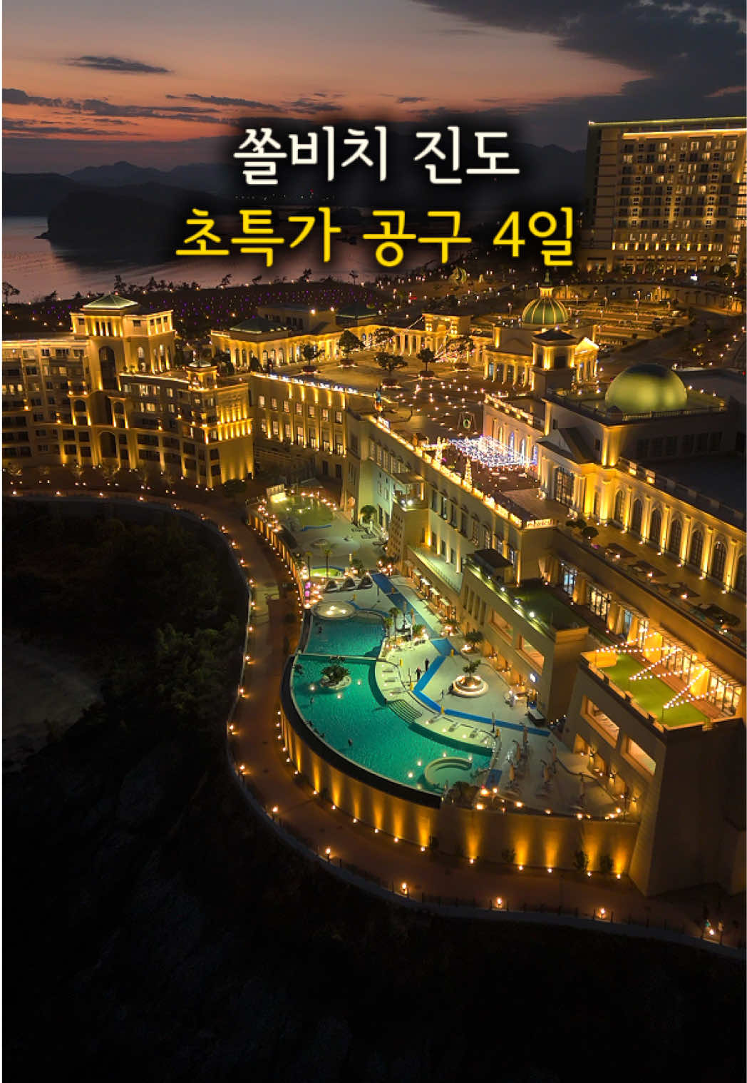 @캠핑에미치다