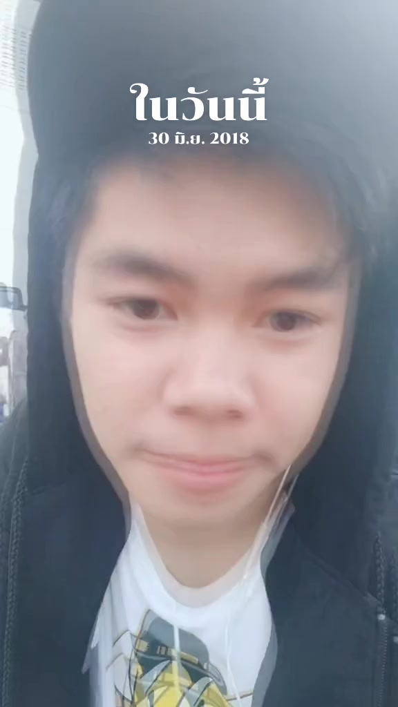 @อั้มมันดี