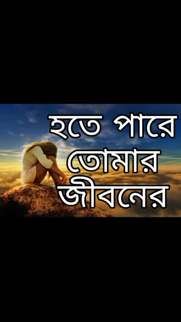 @Nil Sen