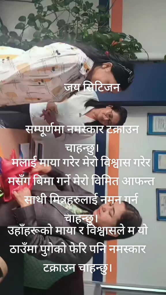 @Minu khadka 23