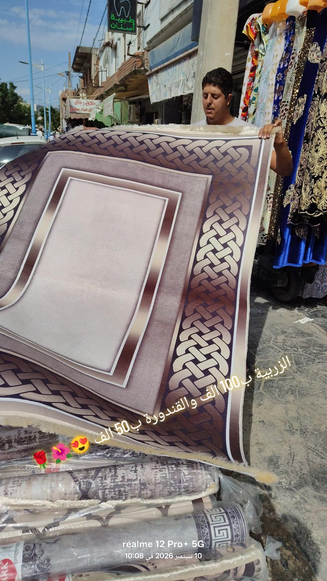 @حفيان للاقمشة الذهبية 1