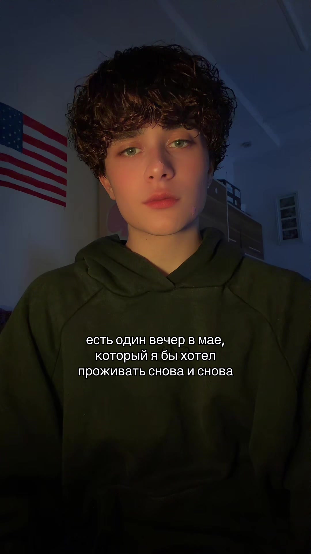 @яша