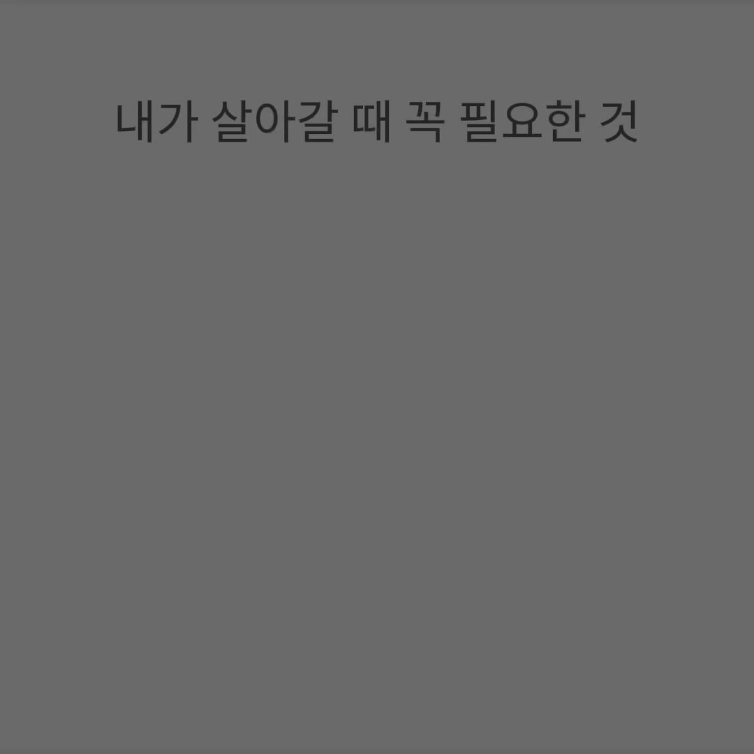 @격격