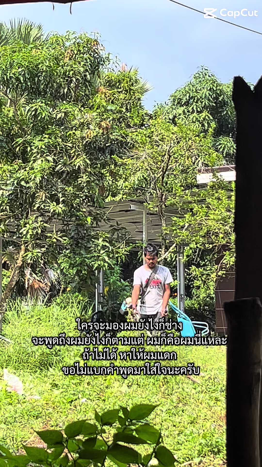 @🚸ช่างวัง 𝐁𝐁𝐑 ตันหยงมัส🚀
