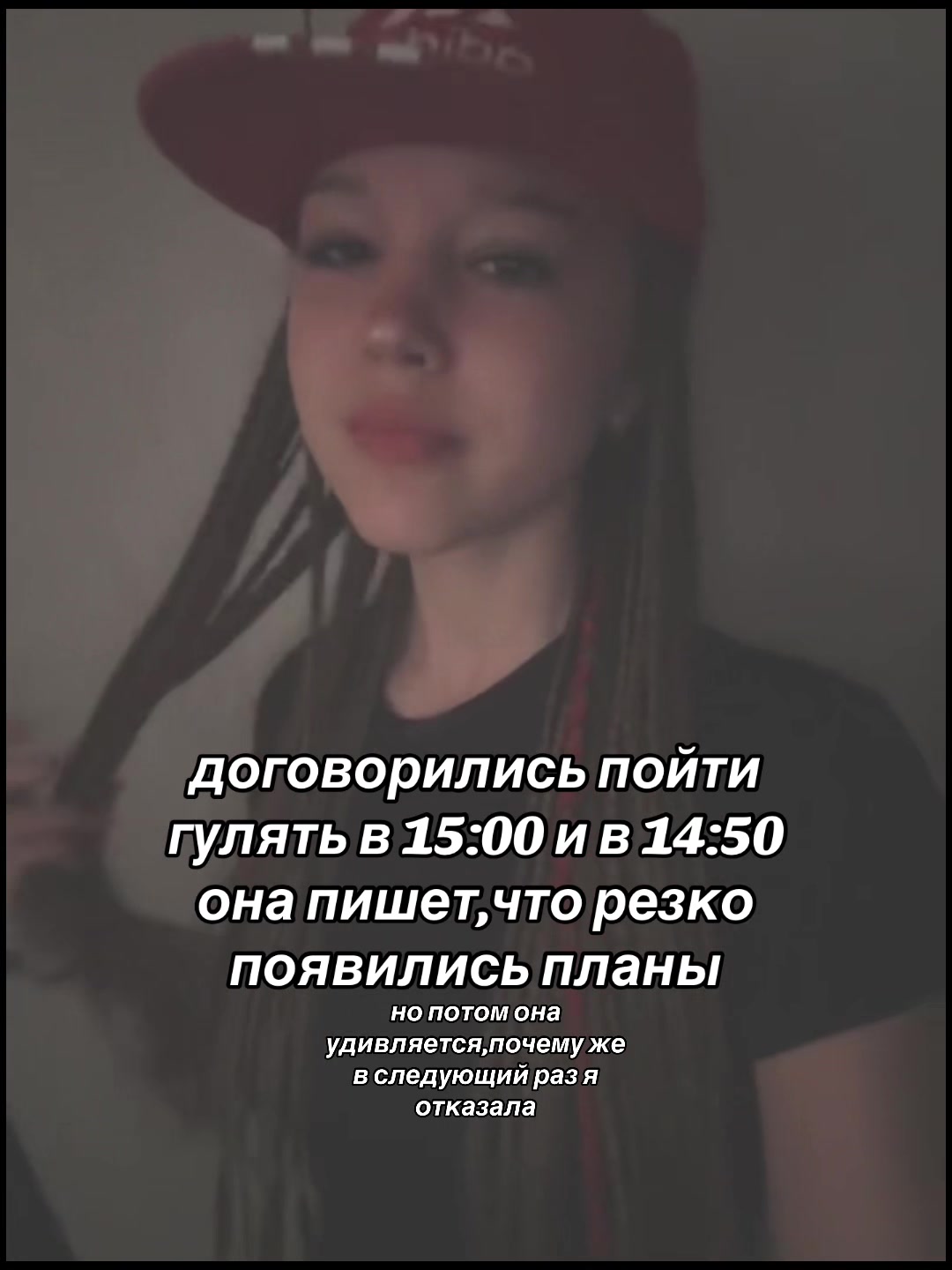 @анька✌🏾