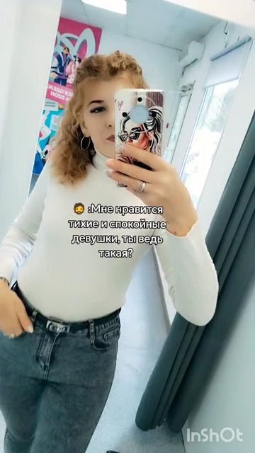 @Виктория