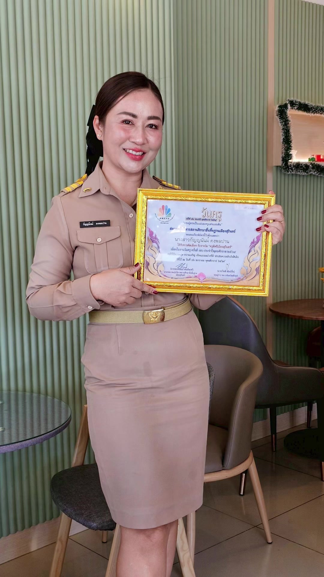@ความสุขระหว่างก้าว 🤍🤍