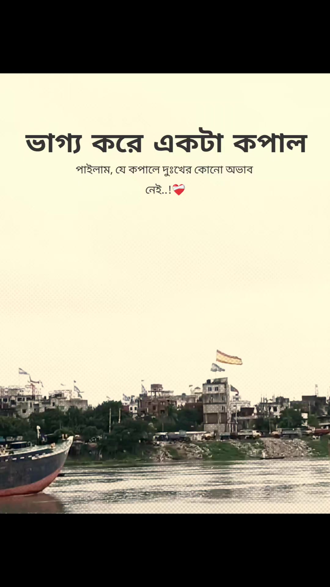 @꧁⭑শেষ পৃষ্ঠা⭑꧂