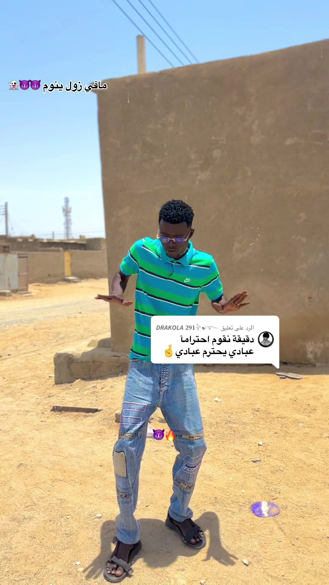 @يوسف المنقوش 👑💀